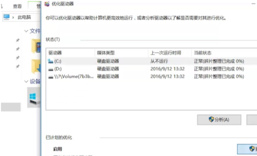 QQ圖片20180313145412.png