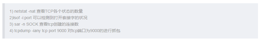 QQ圖片20180915112933.png