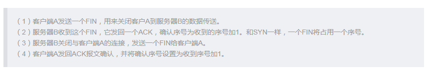 QQ圖片20180915113327.png