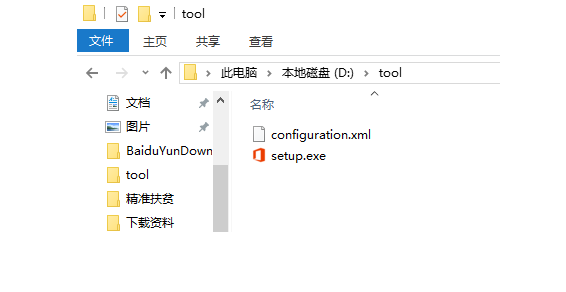 微信圖片_20181230110505.png