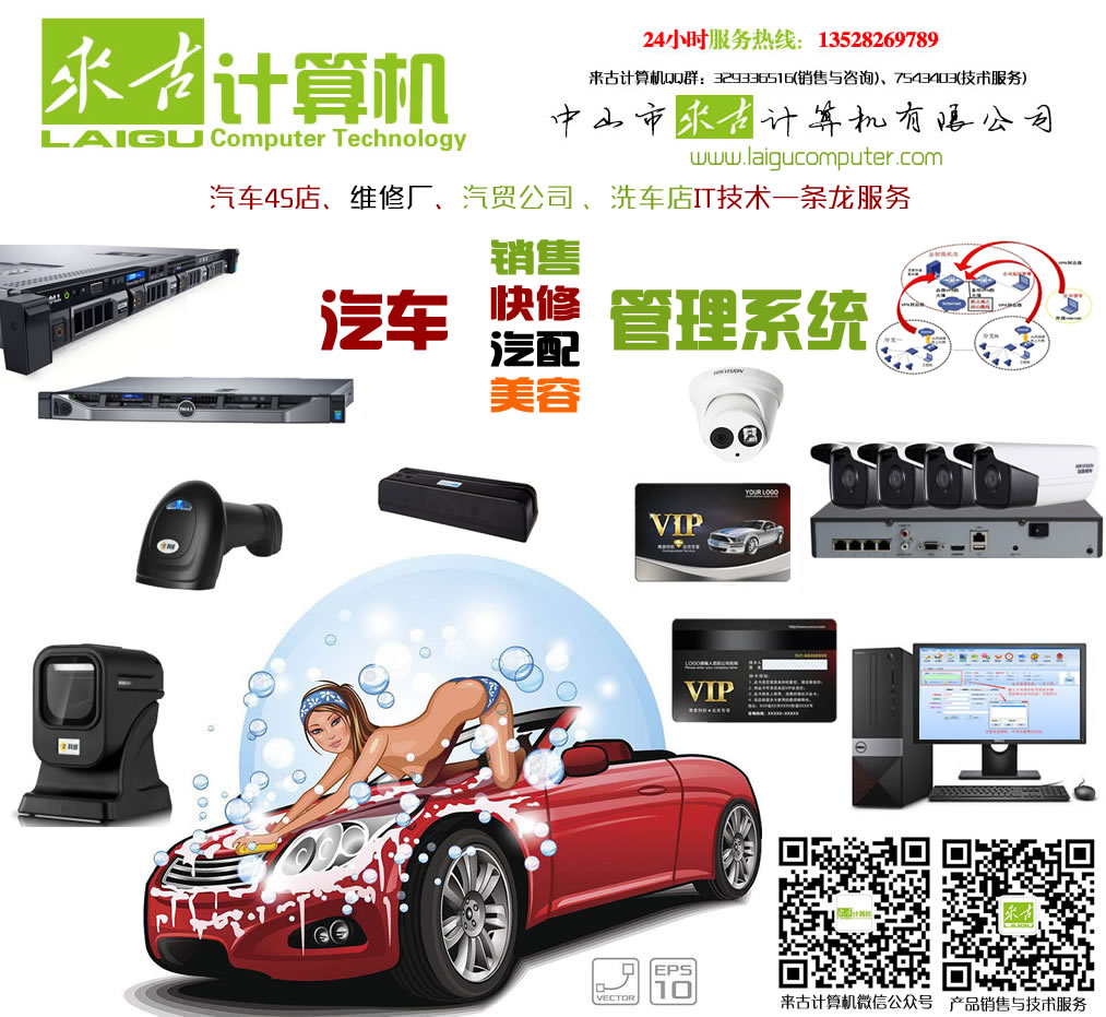 汽車4S店.jpg