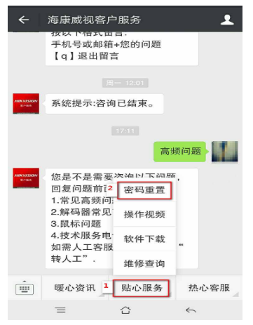 微信圖片_20190105101156.png