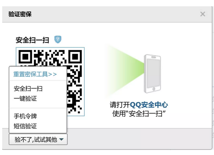 QQ圖片20190515111306.png
