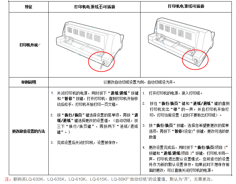 微信圖片_20190728102543.png