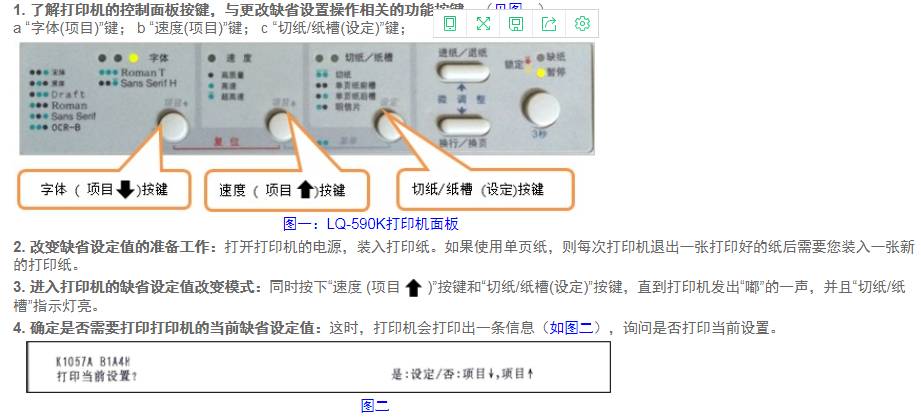 微信圖片_20190728104713.png