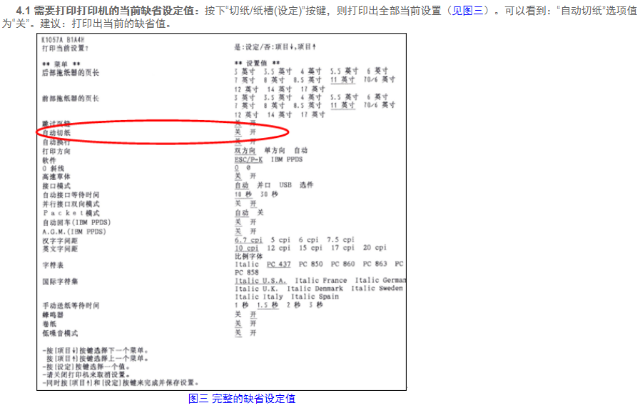 微信圖片_20190728104804.png