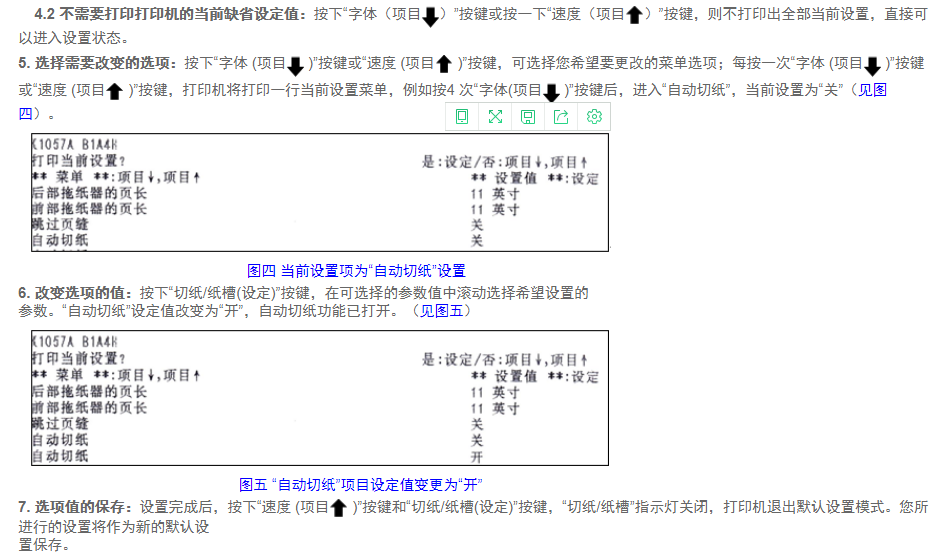 微信圖片_20190728104841.png