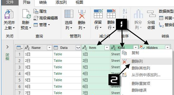 微信圖片_20190824095611.png