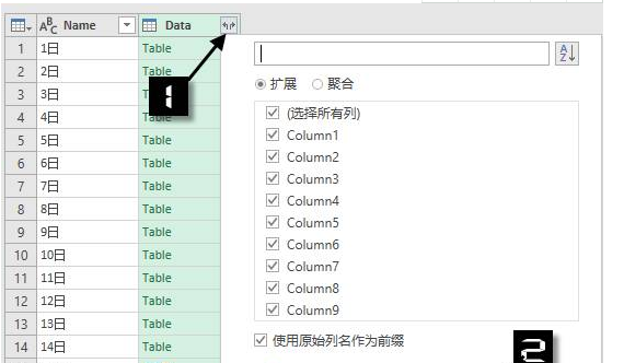微信圖片_20190824095713.png
