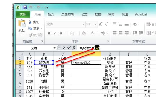 微信圖片_20191122132404.png